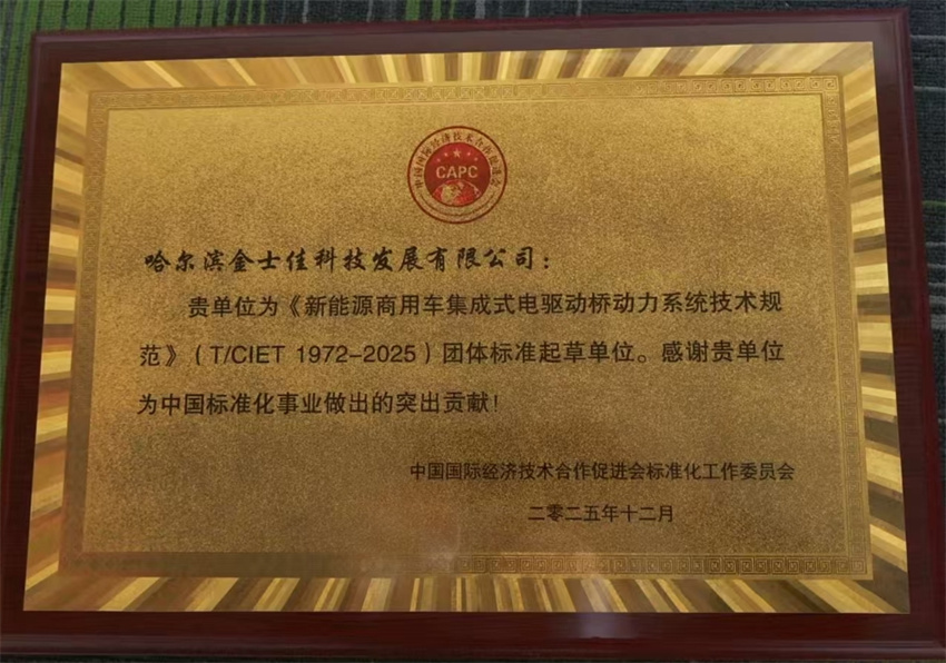 微信图片_20260529152252_31_646.jpg